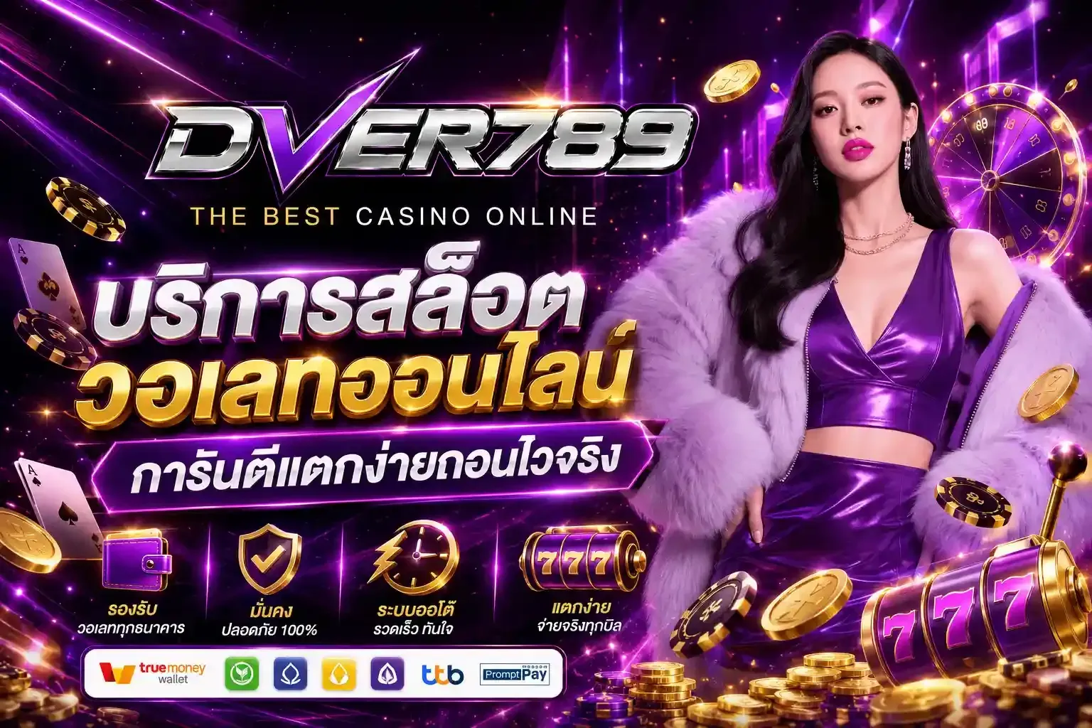 Online slot service by Wallet - dver789-s